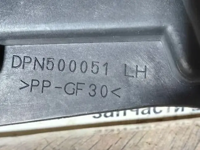 Кронштейн бампера левый Range Rover Sport L320