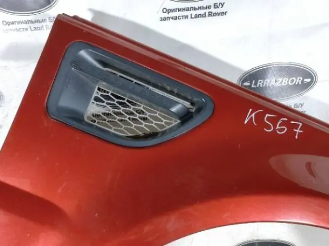 Крыло правое переднее Range Rover Sport L320