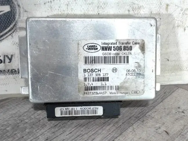 ЭБУ раздаточной коробки Land Rover