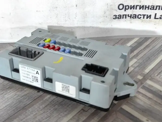 Блок предохранителей Range Rover L405