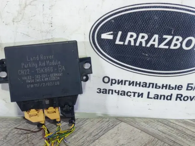 Блок управления парктрониками Range Rover L322