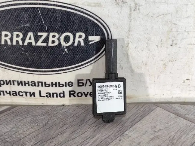 Антенна ключа зажигания Land Rover Freelander 2: фото #1