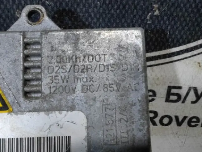 Блок розжига ксенона Range Rover L322 02-05: фото #3