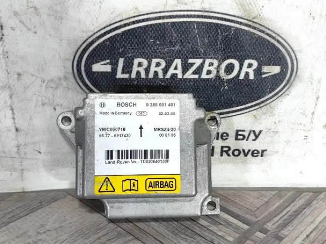 Блок управления AIRBAG Range Rover L322 02-05: фото #1