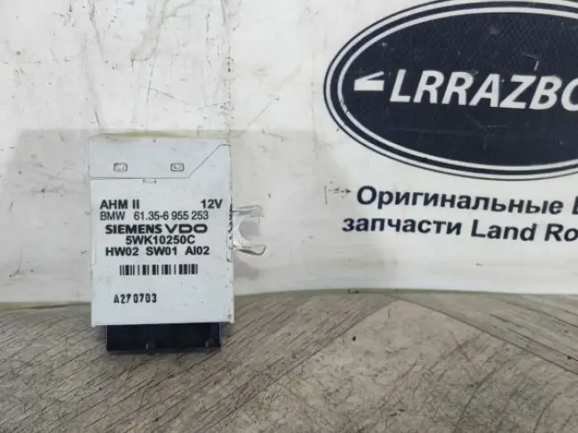 ЭБУ фаркопом Range Rover 3 L322