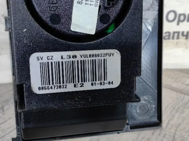 Панель подвески Land Rover Range Rover 3 L322