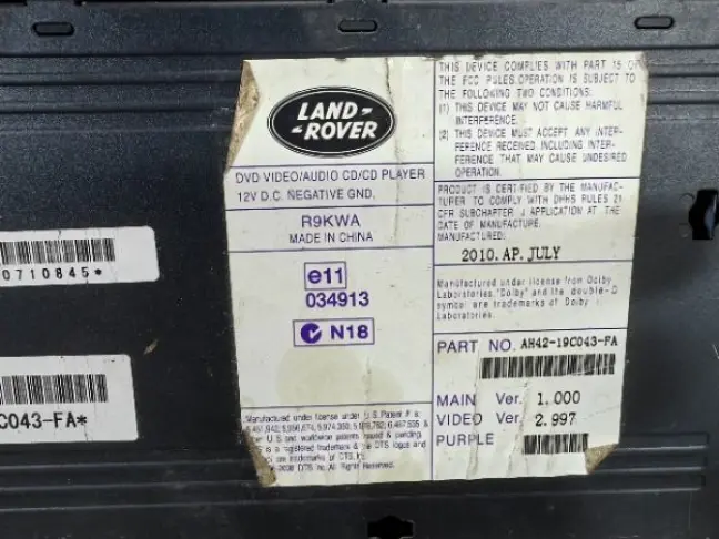 Модуль DVD Range Rover 3 L322 09-12