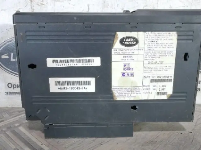 Модуль DVD Range Rover 3 L322 09-12