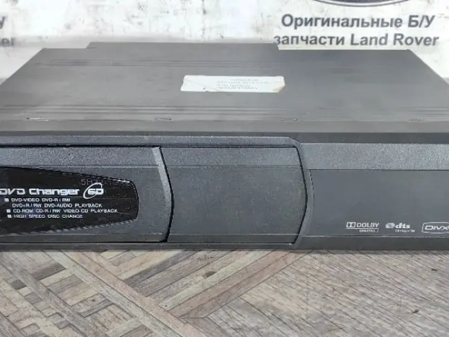 Модуль DVD Range Rover 3 L322 09-12