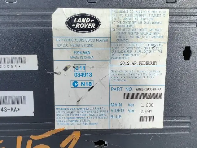 Модуль DVD Range Rover 3 L322 09-12