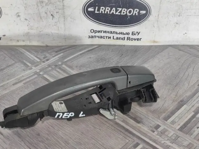 Ручка двери передняя левая Range Rover Sport L320