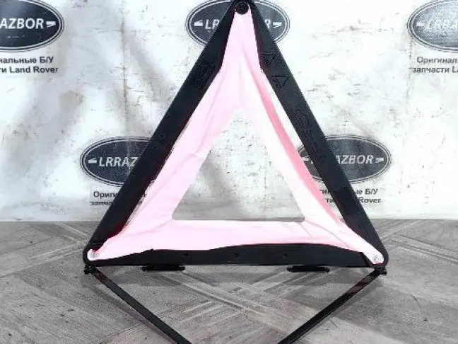 Знак аварийной остановки