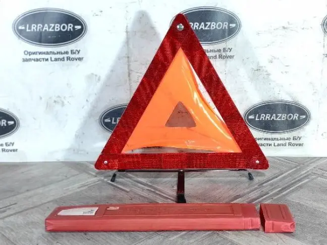 Знак аварийной остановки