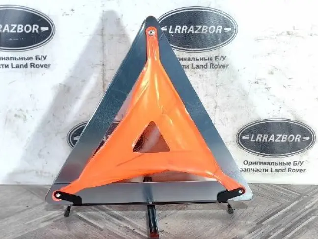 Знак аварийной остановки