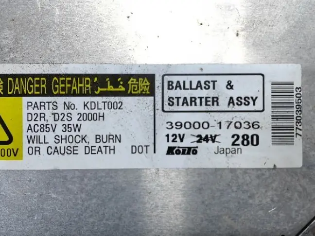 Блок розжига ксенона Land Rover Discovery 3 L319