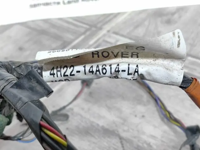 Проводка парктроников Range Rover Sport L320 05-09