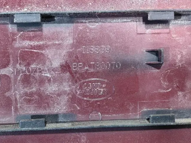 Крышка лючка Land Rover DISCOVERY 3/4 L319