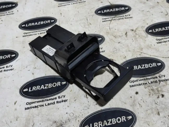 Подстаканник пассажира DISCOVERY 3 L319 05-09