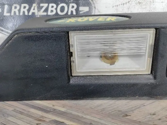 Ручка багажника Land Rover DISCOVERY 3 L319