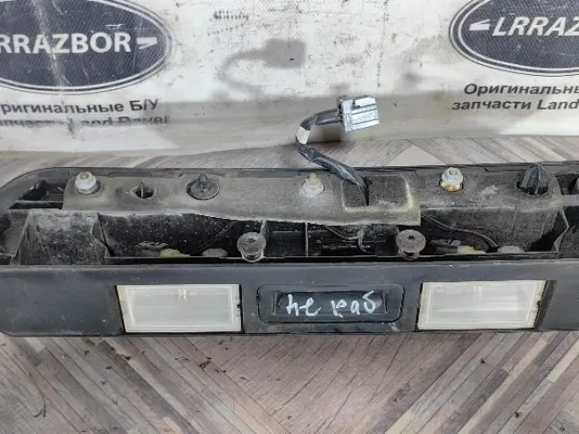 Ручка багажника Land Rover DISCOVERY 3 L319