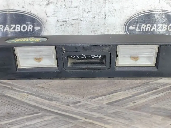 Ручка багажника Land Rover DISCOVERY 3 L319