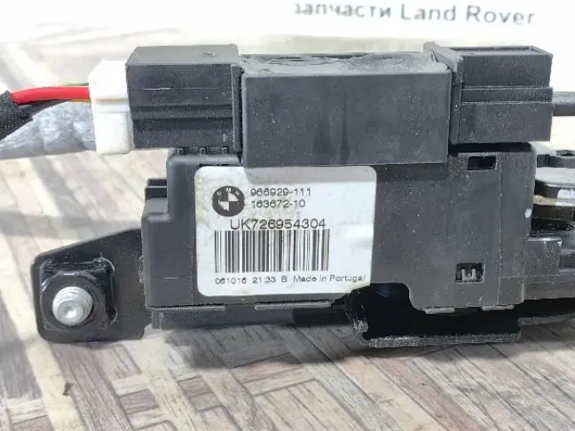 Замок багажника Range Rover 4 L405