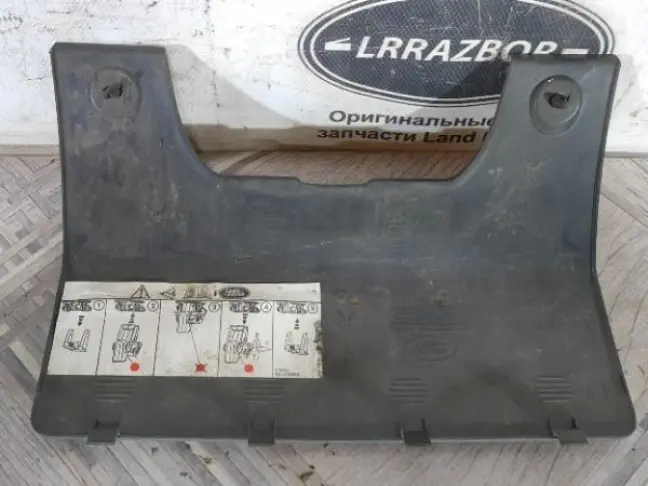 Заглушка бампера заднего DISCOVERY 3/4 L319