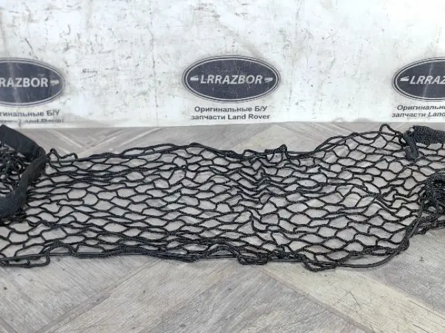 Сетка в багажник Land Rover Discovery 3/4 L319