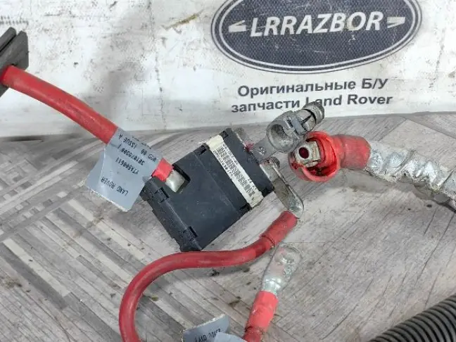 Силовой кабель Land Rover Discovery 3 L319 4.4
