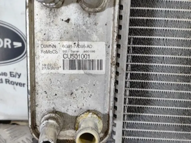 Кассета радиаторов Land Rover Freelander 2 2.2