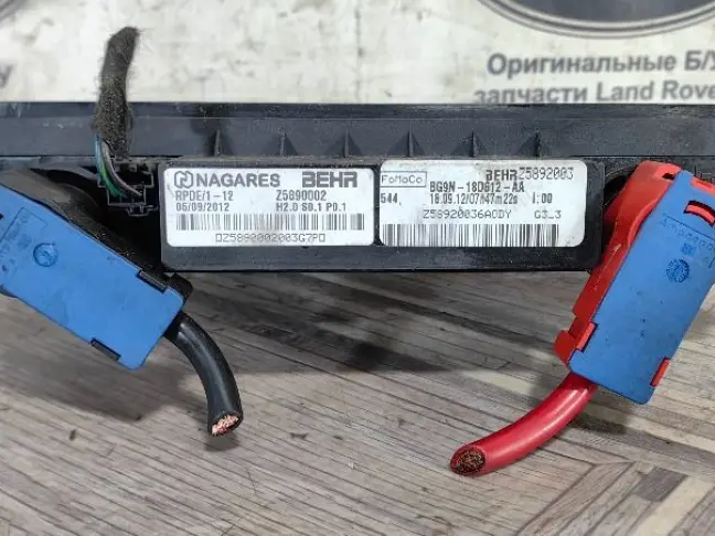 Радиатор догреватель Land Rover Freelander 2 2.2