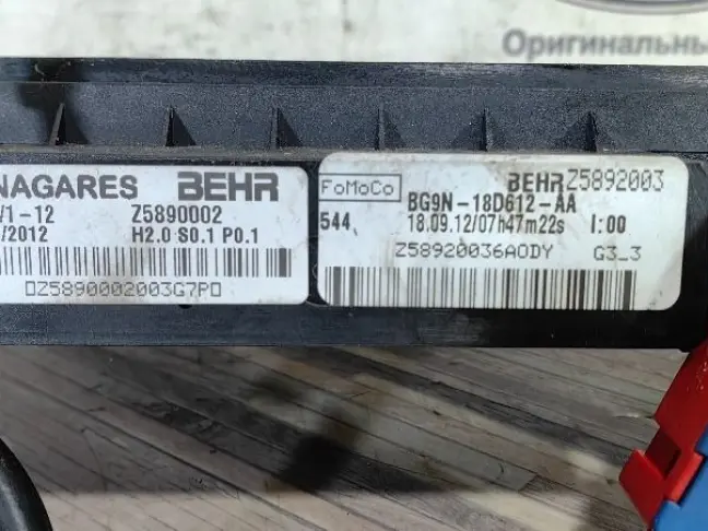 Радиатор догреватель Land Rover Freelander 2 2.2