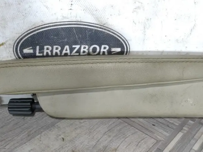 Подлокотники комплект Land Rover Freelander 2 L359