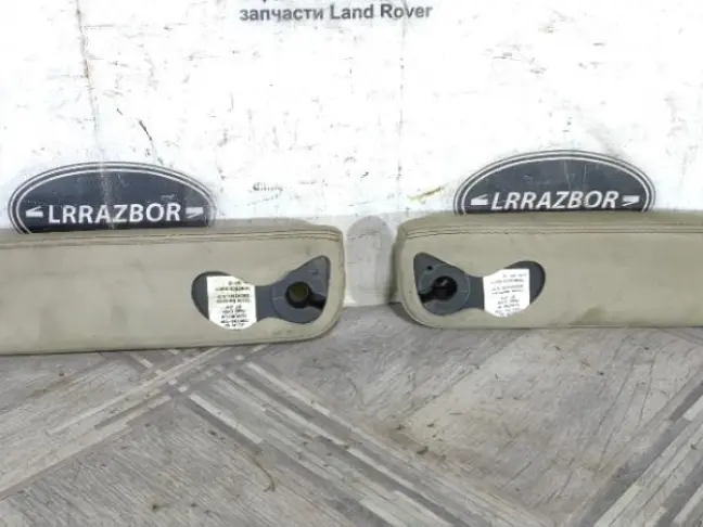 Подлокотники комплект Land Rover Freelander 2 L359