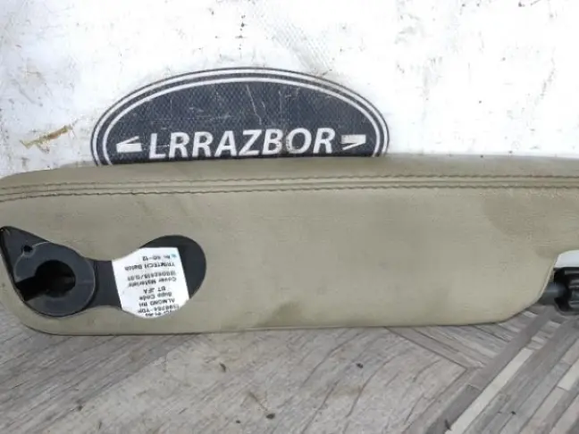 Подлокотники комплект Land Rover Freelander 2 L359