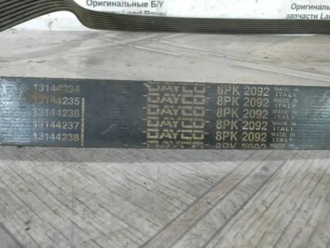 Ремень приводной Land Rover DISCOVERY 3 L319 2.7