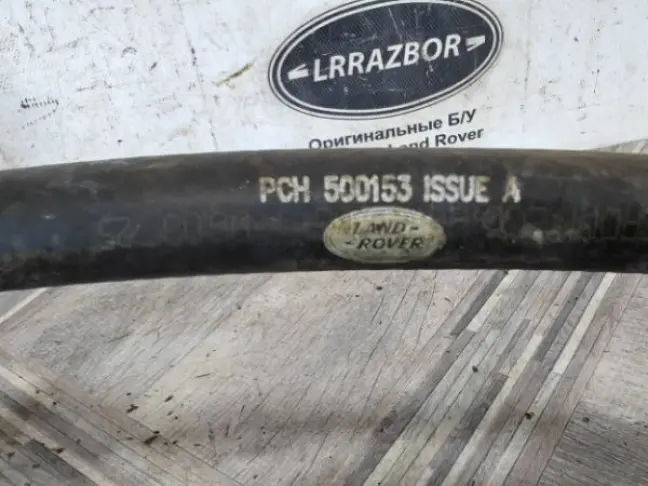 Патрубок радиатора верхний Range Rover 4.4 448PN