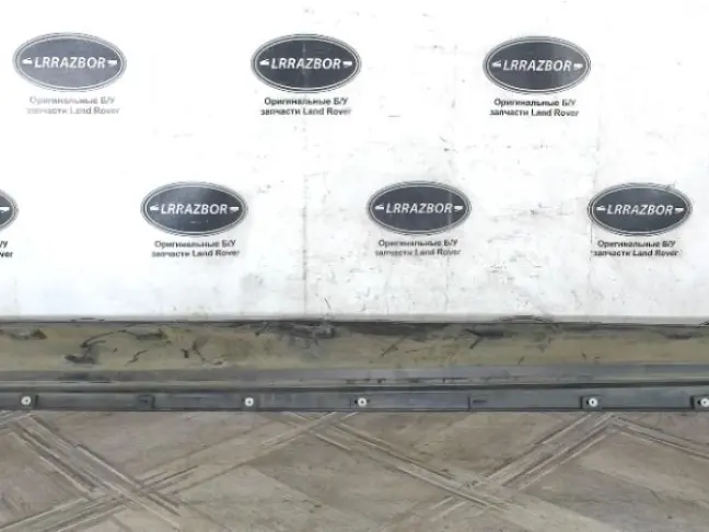Молдинг порога правый DISCOVERY 3/4 L319 05-15