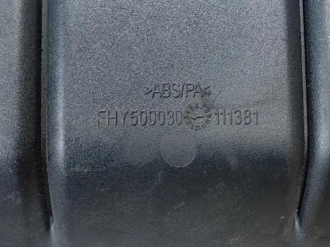 Вставка в подлокотник Land Rover Discovery 3 L319