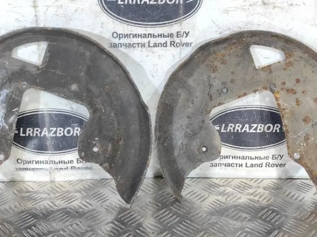 Кожухи тормозного диска Land Rover Discovery 2.7