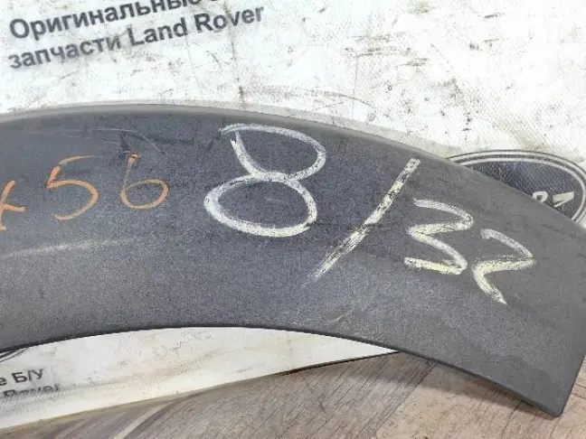 Молдинг заднего крыла правого DISCOVERY 3 L319