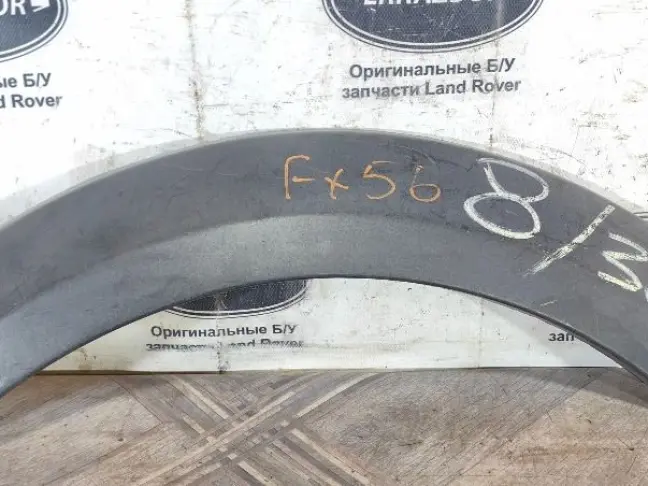 Молдинг заднего крыла правого DISCOVERY 3 L319