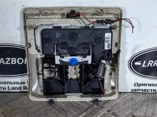 Плафон подсветки передний Range Rover L320 05-09