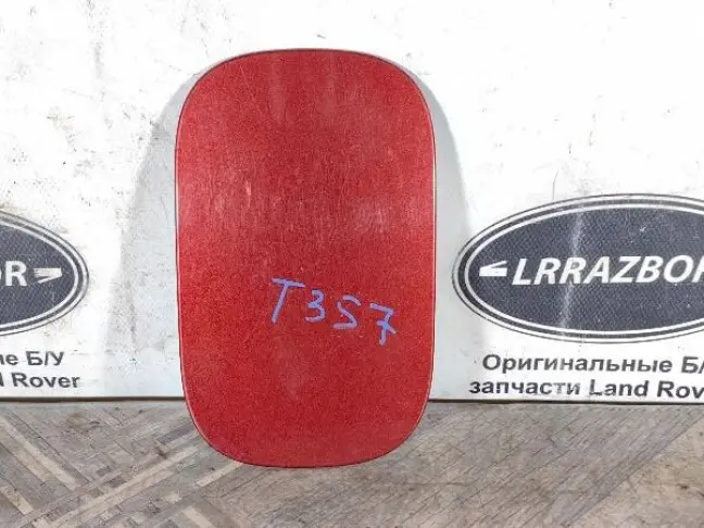 Крышка лючка Range Rover Sport L320 2005-2013