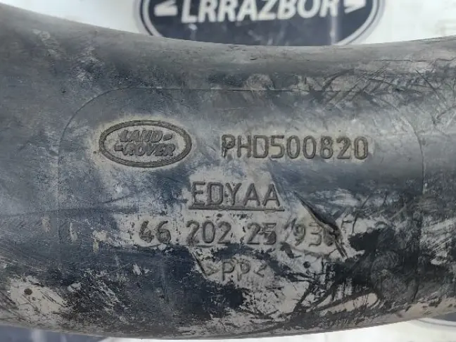 Воздуховод патрубок Range Rover 3 L322 05-09