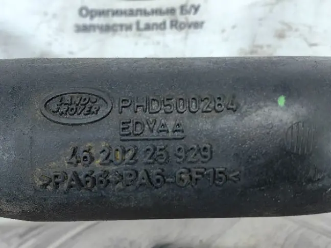 Патрубок воздушный левый Range Rover 3 L322 3.6