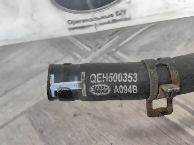 Шланг масляный ГУР Range Rover 3 L322 05-09
