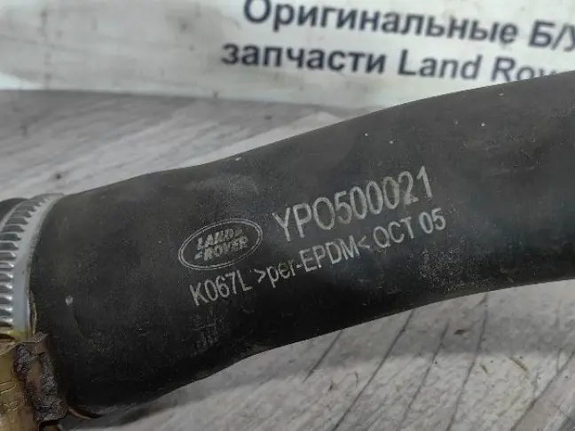 Воздуховод к блокам управления Range Rover L322