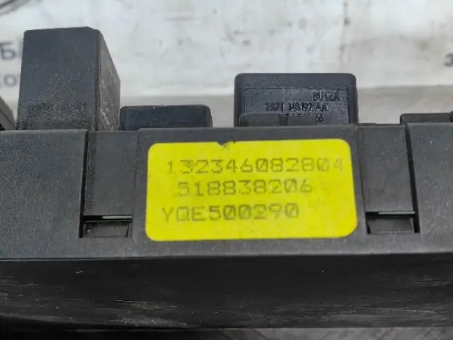 Блок предохранителей в багажнике Range Rover L322