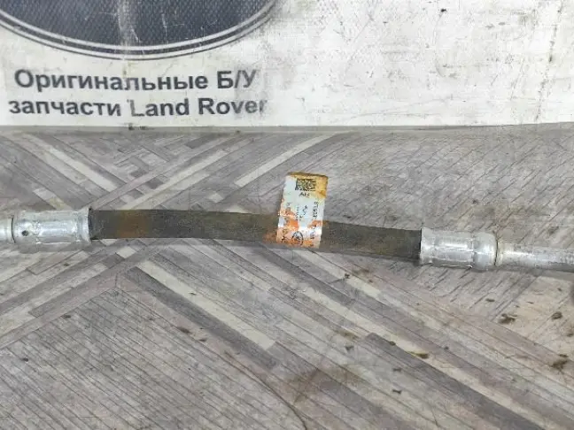 Трубка кондиционера Land Rover Evoque L538 2.0
